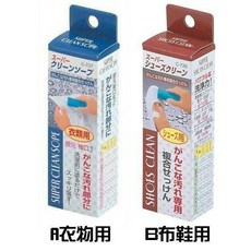 日本製強力去污洗衣皂棒/鞋用皂棒 輕鬆去除頑固污漬 保持衣物鞋子潔淨如新, 1個, A.洗衣
