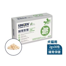 SINGEN 信元發育寶 腸胃對策(犬貓用) 寵物益生菌維護腸胃健康-2g x 20包/盒, 1個