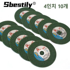 4 인치 금속 커팅 디스크 107mm 그라인딩 디스크 앵글 그라인더 액세서리 스테인레스 스틸 스틸 바 목재 플라스틱 절단 용 그라인딩 휠, 10개