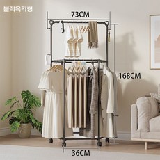 Tixpra 가정용 360도 이동 건조대 간이 다용도 수납 선반, 블랙, 7