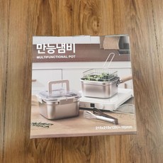 不銹鋼炸油鍋 家用小型炸鍋 戶外多功能便攜式煤氣用蒸煮鍋, 1個, [方型油炸鍋]+彩盒裝