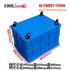 폐기물 박스 대형 바스켓 대용량 보관함 120x95x71cm 운반함 700K바퀴 플라스틱, 15 100L 길이 660 너비 486 높이 410, 그린박스 뚜껑 하중바퀴