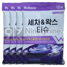 불스원 세차 왁스 티슈, 4개, 4개