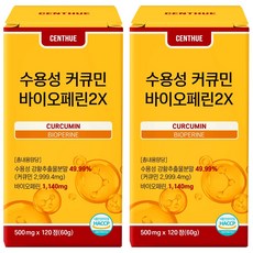 센트휴 수용성 커큐민 바이오페린2X, 2개, 120정
