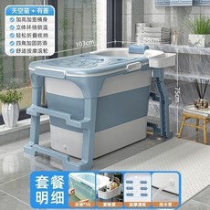 無品牌 益偉泡澡桶傢用成人泡澡桶加高折疊浴桶兒童沐浴洗澡汗蒸浴缸浴盆, 1個, 天藍-帶蓋+浴袋*10+按摩