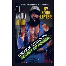 (영문도서)The Anatoly Method: 8 Weeks to Strength & Aesthetics Paperback, Bookmundo, English, 9789403850085