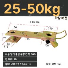 사출성형기 75 100kg 길이 건조기 보드, 20-50kg 없음 확장형 700x120x16mm, 기본 모델명/품번