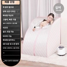 사우나 좌욕기 족욕기 욕기 반신 좌식 실버풀세트선물접이식의자 찜질방 접이식, 1개, 실버