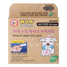 와우 반려견 이크린 건식 구강 청결 손가락 칫솔 티슈, 1개입, 30매입