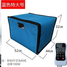 누룩 가정용발효기 숙성 온도조절 청국장 박스 전기 보온상자 제빵기 제조기 온도유지, 온도 제어 업그레이드 블루 킹 52x44x32cm