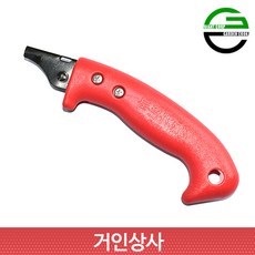가든쿡 톱자루 (신형) / 교체식 권총형 톱대 톱손잡이 과수 원예 전정 조경용 국산, 1개