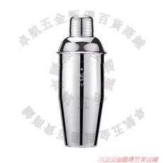 304不鏽鋼調酒器套裝 酒吧雞尾酒調酒器 手搖雪克壺工具, 1個, 調酒器700毫升不含配件