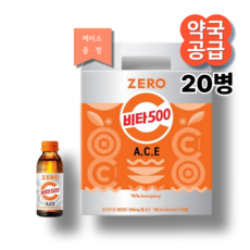 비타500 제로 선물케이스 증정, 20개입, 2L