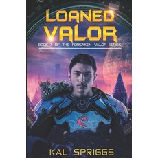 (영문도서) Loaned Valor: A Young Adult Military Science Fiction Novel Paperback, Independently Published, English, 9798878150781