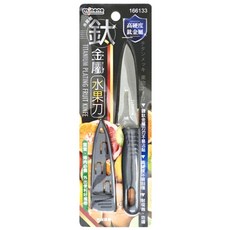 minono 米諾諾 水果刀, 鈦金屬色, 1支