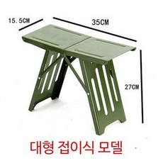 접이식 의자 작은 벤치 야외 낚시 미니 스틸 철제 초경량 폴딩 간이, A