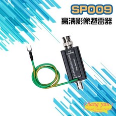 昌運 SP009 高清影像避雷器 BNC頭突波保護器 防雷擊避雷設備, 1個