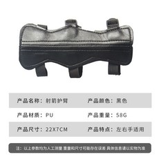 弓箭護指護臂 傳統反曲弓射箭護具 三指手套 比賽護具 複合弓適用 S, 1個, 加厚護臂