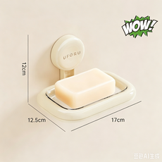 UFORU 흡착식 비누 받침대 수납 선반 벽걸이형, 1개, 크림 화이트