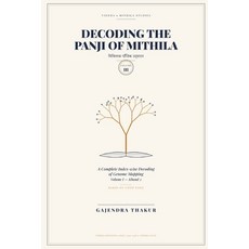 (英文圖書)Decoding the Panji of Mithila Volume III: A Complete Index-wise Decoding of Geno... 平裝版, Independently Published, English, Paperback