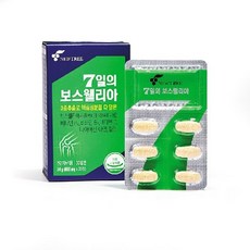 뉴트리 7일의 보스웰리아 5개월분, 5박스, 30정
