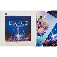영화 팜플렛 전단지2종포함 최애의 아이 The Final Act, 상세페이지 참조, 상세페이지 참조, 상세페이지 참조