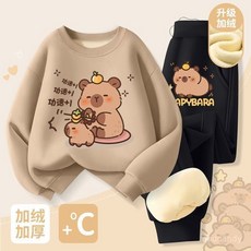 【台灣-出貨】男童加绒卫衣套装秋冬季新款卡皮巴拉儿童休闲洋气冬装男孩童装潮