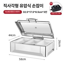 미니 원형 반찬 보온기 음식 보온 밑 푸드워머 워머 온도조절 보온통 탕온기 중형, 직사각형 삼중 세라믹 9L 플러그인, 기본 색상