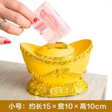 招財金元寶存錢罐進寶儲錢罐擺件絨沙金, 1件, 絨沙金四季發財元寶儲錢罐小號:如圖所示