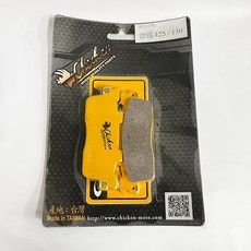 雞牌 RACING 雷霆 125/150 來令片 碟煞皮 雷霆S 雷霆王 G6, 1個