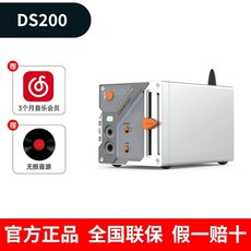 SMSL DS200 디코더 헤드폰 미니 DAC 앰프 블루투스 MQA 경량