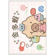 卡皮巴拉 萬用卡 中開祝福卡 邀請卡 感謝卡 生日卡, 1個, 金多蝦