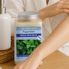 모누샵 미용소금 900g 맛사지용사우나미용소금