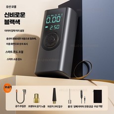 유선 무선 휴대용 자동차 타이어 공기 주입기 전기 펌프, 유선 블랙, 1세트