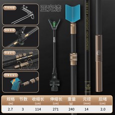 野營者釣魚碳素支架炮臺釣魚手竿架，超輕超硬大物地插架桿釣魚用具，臺灣出貨, 2..7米地插+回彈支架頭高端亞光漆