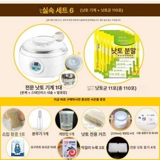 누마 청국장메이커 발효기 만드는 요거트 요구르트, 낫토 메이커+낫토 스타터 110개, 기본 모델명/품번