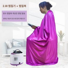좌훈 좌욕 치마 방수 기본형라이트핑크 훈증욕 목욕탕 가정용 반신욕가운, 유펑 2.8L 기기 더블 브래킷 랜덤 컬러, 1개