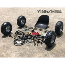 고카트 DIY 키트 액세서리 스티어링 버기카 전기차, 풀 키트+7인치 휠(전후방 브레이크+시트쿠션)