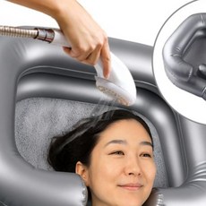 샴푸베드 머리 노인 환자 휴대용 에어 샴푸대 간병, 블랙