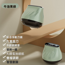 新款毛器修 家用 多功能, 如圖所示 H7049, 2代毛球修剪器綠色