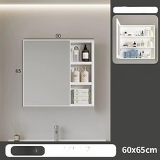 욕실 거울장 조명 욕실거울장 세면대장 방수 슬라이딩, 1개, 화이트 60 65 3단 도어 캐비닛 대용량
