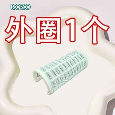 蓬鬆夾劉海空氣捲髮筒, 1個, 鬆石綠捲髮筒 易掉落/1個裝,綠色係 雙層捲髮筒高顱頂蓬鬆夾