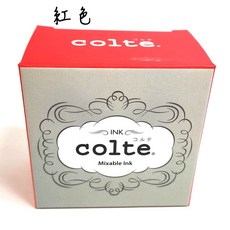 長益鋼筆 colte 鋼筆墨水 30ml 10色可選 配件, 1個, 紅, 紅