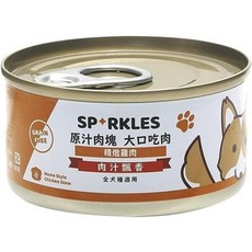 Sparkles 超級SP 鮮肉狗罐 鮮肉塊 無穀 小狗罐, 精燉純雞肉,400g(超取限10罐), 1個