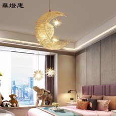 華燈惠 鋁絲星月吊燈 兒童燈 LED吊燈 月亮燈 臥室燈 房間燈 裝飾燈, 月亮鋁絲吊燈