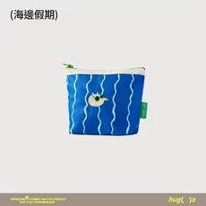 hugz 零錢包 便攜化妝包 迷你收納袋, 海邊假期mini收納袋, 1個