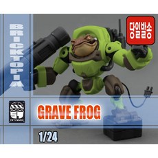 [국내당일발송] FIFTYSEVEN NO.57 GRAVE FROG -맨헌터 그레이브프로그 개구리 암드퍼펫 아머드 퍼펫 57토이 얼굴 도색-