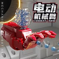 臺灣出貨 鋼鐵美隊盾牌電動連髮器玩具爆款男孩可穿戴手臂射擊水彈3禮物6, 蜘蛛戰盾【商超大禮盒】,豪華版【送12萬水彈+護目鏡+三電】, 1個