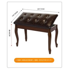 피아노 의자 2인용 높이조절 피아노의자 연주용 벤치, 1개, 수출용 두꺼운형 더블 없음 월넛 곡선, 기본 모델명/품번