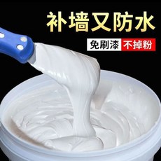 【開發票/統編】防水防潮補牆膏 修繕壁癌補土膏 牆面修補白色膩子膏 家用內牆塗料裂縫修復水泥漆, 1個, 防水升級款2斤送工具,升級款活動即將結束【僅剩6件】